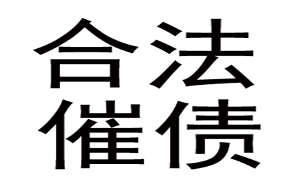 助力医药公司追回500万药品销售款